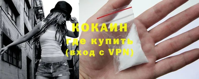 что такое   Гдов  Cocaine VHQ 