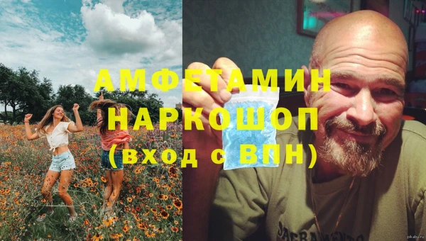 метамфетамин Беломорск