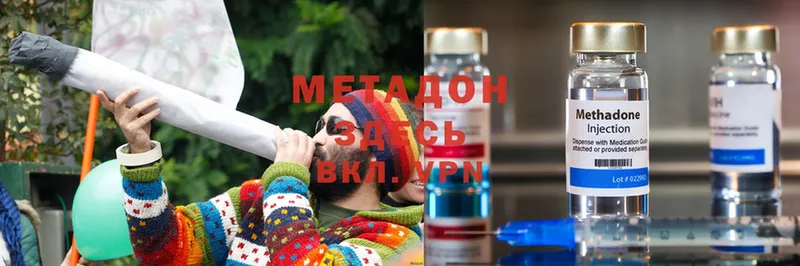 закладки  Гдов  Метадон VHQ 